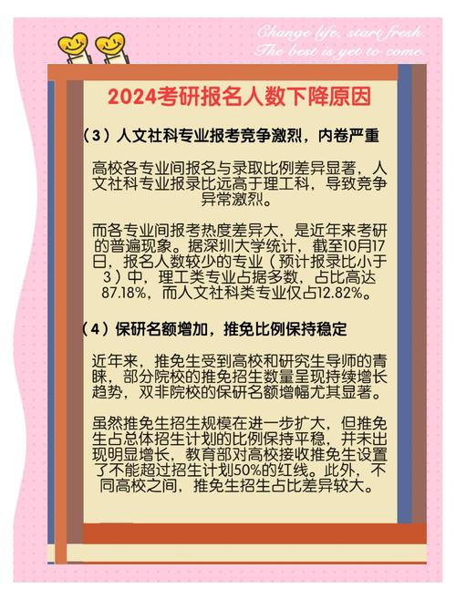 探索大学狂热官方网站：绅士游戏的全新天地