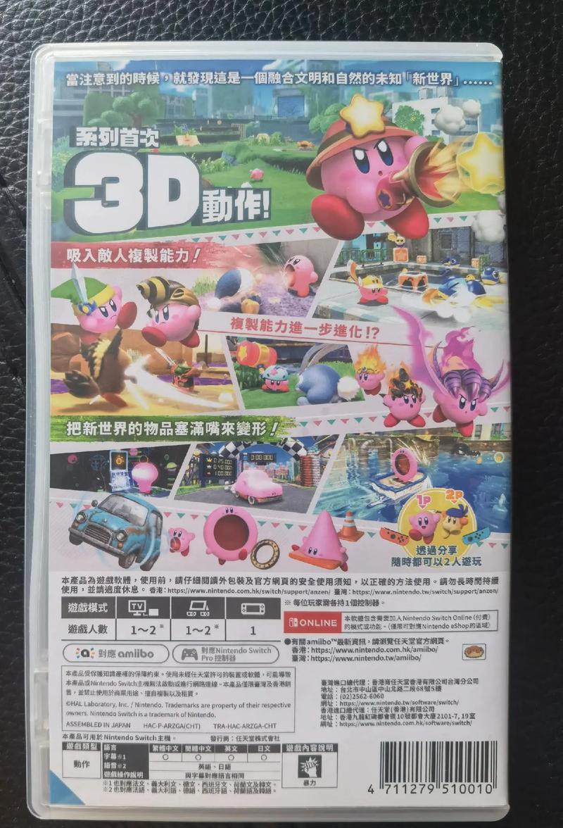 探索星光之欲最新版本：绽放幻想与激情的奇妙旅程