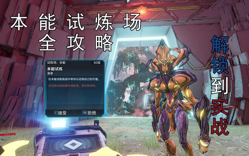 本能释放在哪下载实战经验与优化建议