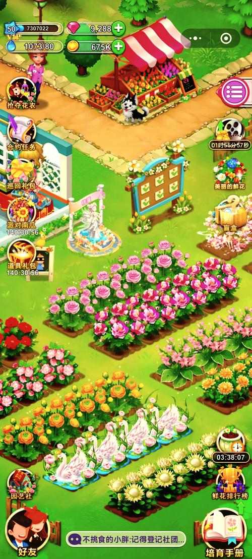 欲望开花最新:探索游戏中的情感与欲望交织