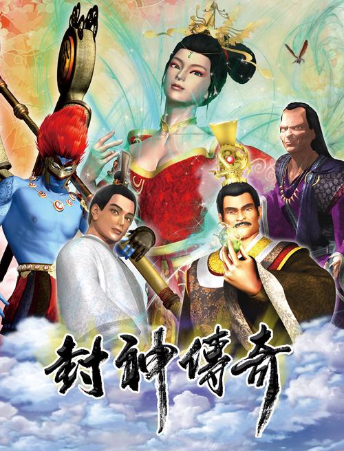 封神传骑版本大全实战经验与优化建议