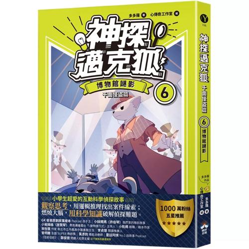 探秘淘气之轮最新版本：全新体验与魅力玩法