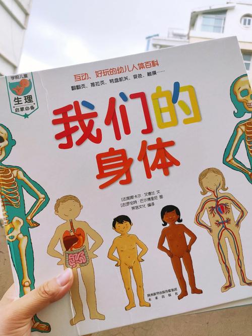 探索“性启蒙”最新版本的奥秘