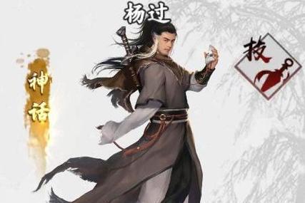 探索月之境杨过游戏的奇幻旅程