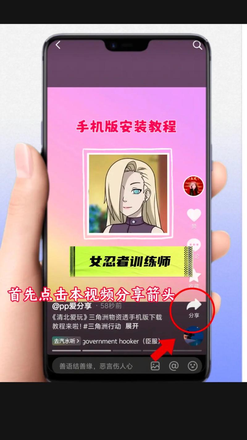 详细教程：如何下载女拳主义游戏的实用指南