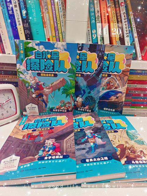 探索露娜更新地址的奇幻世界