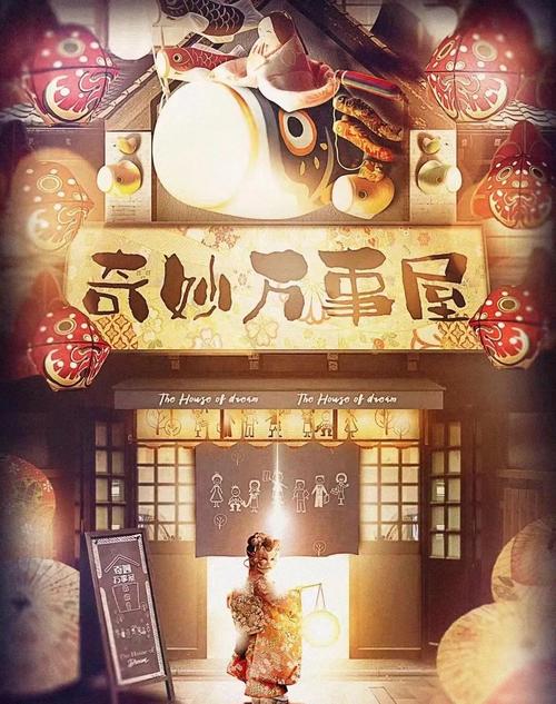 万事屋官网：探索魅力绅士游戏的新天地