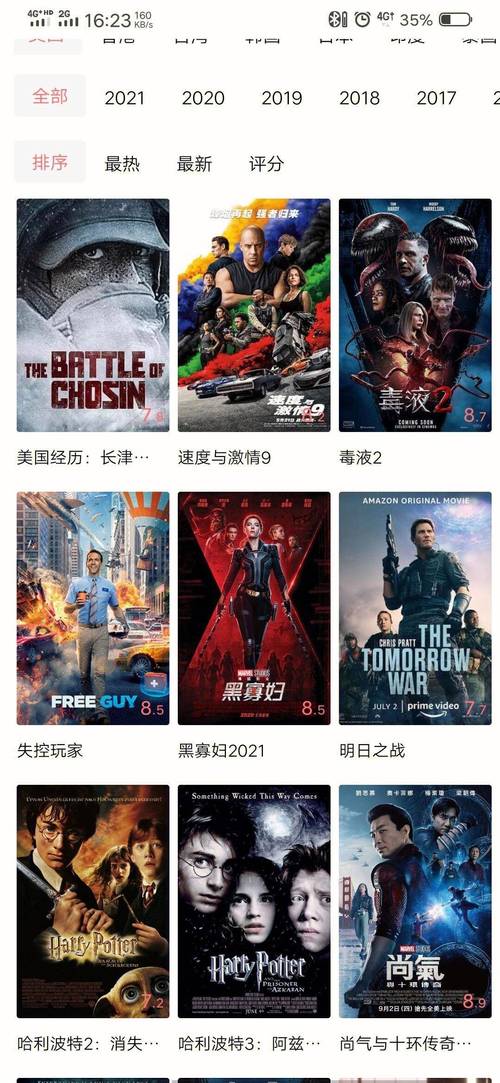 电影官方网站：沉浸在影像世界的门票