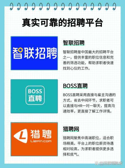 探索职场高升官方网站：助你在职场中如鱼得水