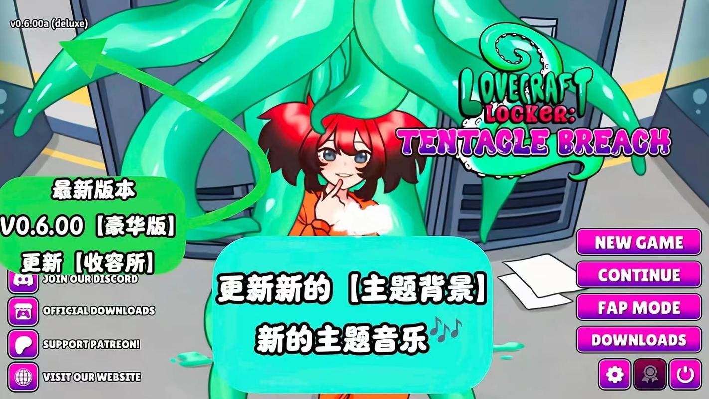 探索绿母控游戏下载的魅力与特色