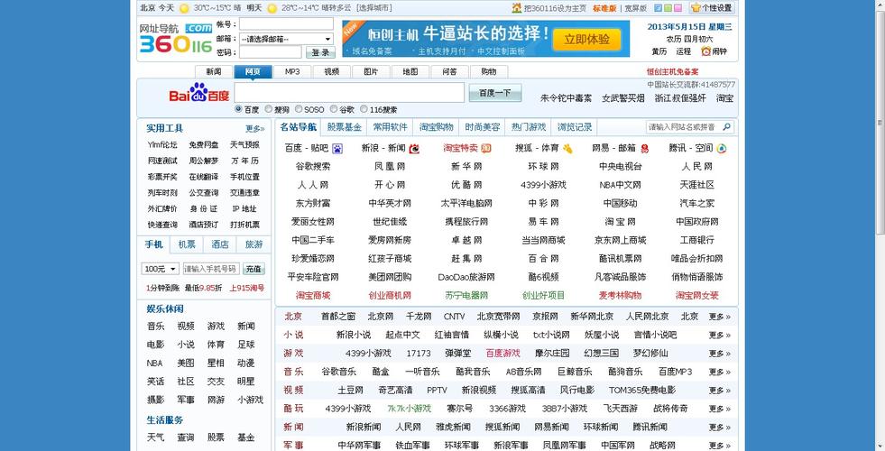 奉课后轮下载地址的全面解析与实用指南
