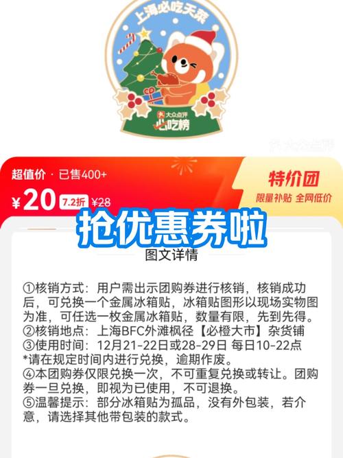 白嫖券下载地址获取全面教程:实用技巧与常见问题解决