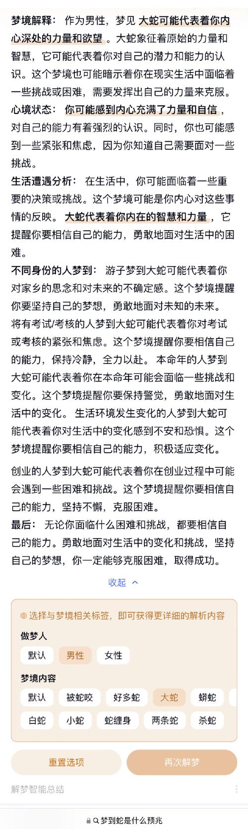 欲望之梦官网的全面解析与实用指南