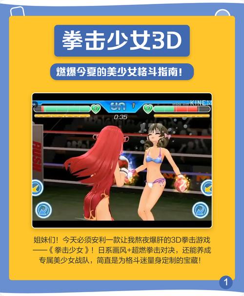 全女格斗如何下载：畅享激烈对战的全新世界