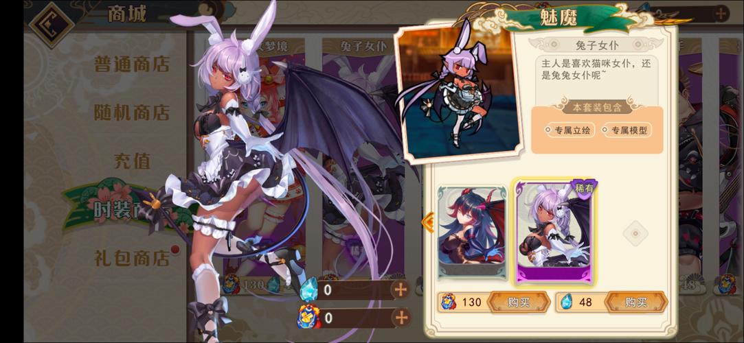 魅魔新安卓：探索魅力与幻想的全新世界