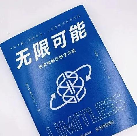 探索无限可能：重复人生游戏下载的魅力