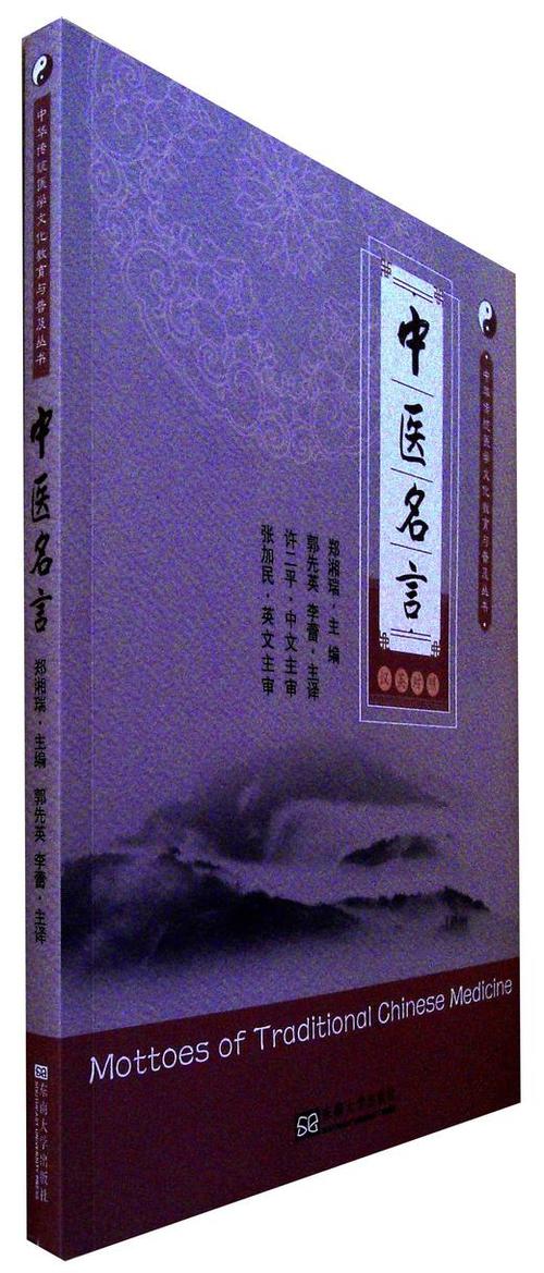 探索医德官方正式版下载最新版的魅力与价值