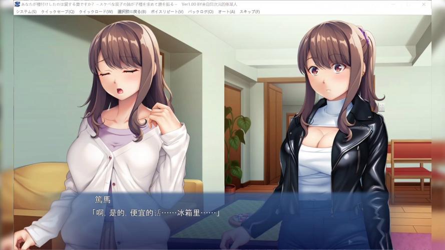 姐妹欲望游戏攻略实战经验与优化建议