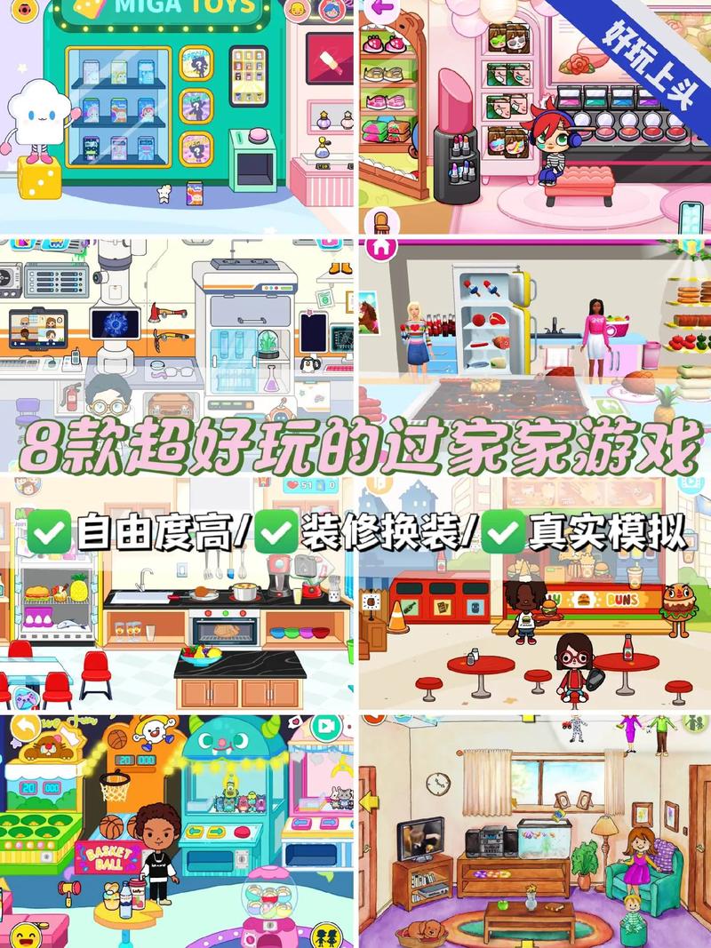 居家派对下载地址：开启非凡的虚拟聚会体验