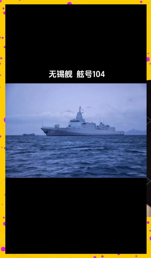 探索驱逐舰安卓汉化的魅力与乐趣