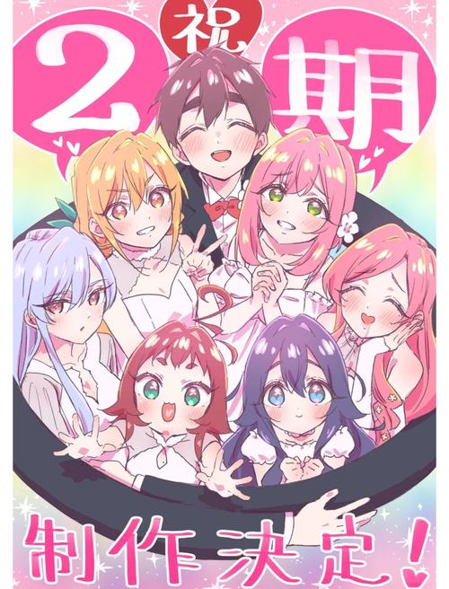 探索多角恋版本大全：情感交织的互动体验