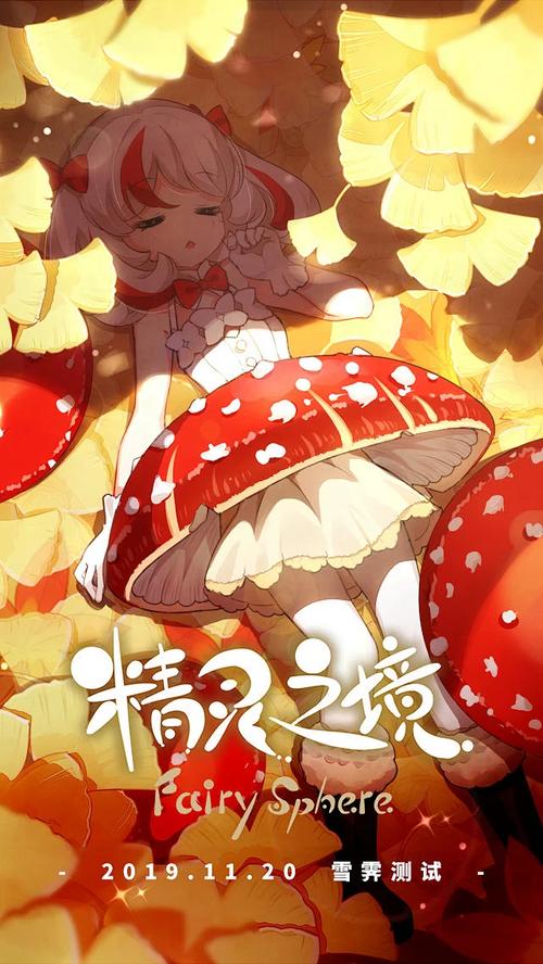 探索月之境：如何下载安卓版本的魅力之旅