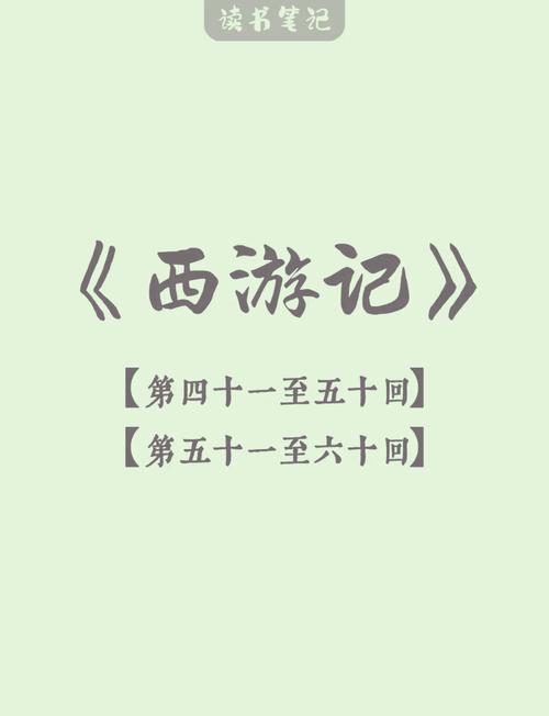 发掘《閪遊記最新版本》的魅力：全新体验与玩法解析
