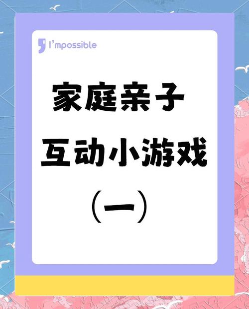 家人在家游戏下载：理想的电竞休闲时光