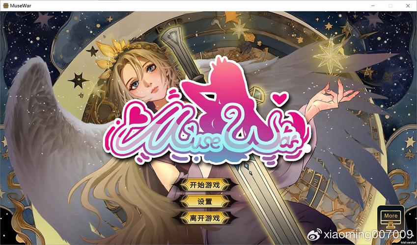 缪斯战争汉化版最新更新内容解析：全新体验等你来战