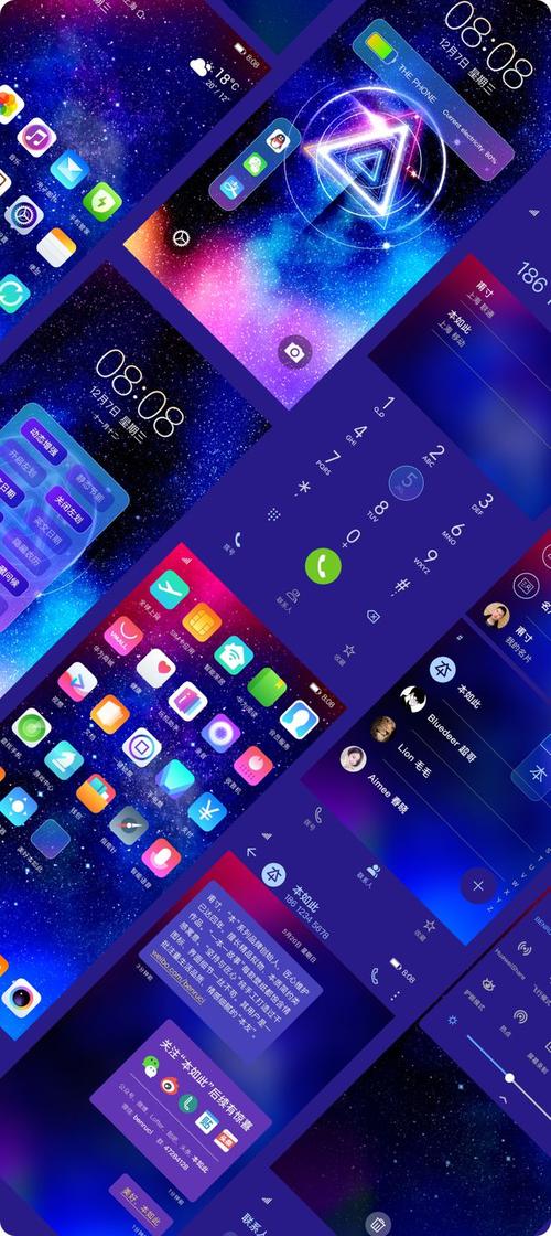 探索星光之欲最新版本：绽放幻想与激情的奇妙旅程