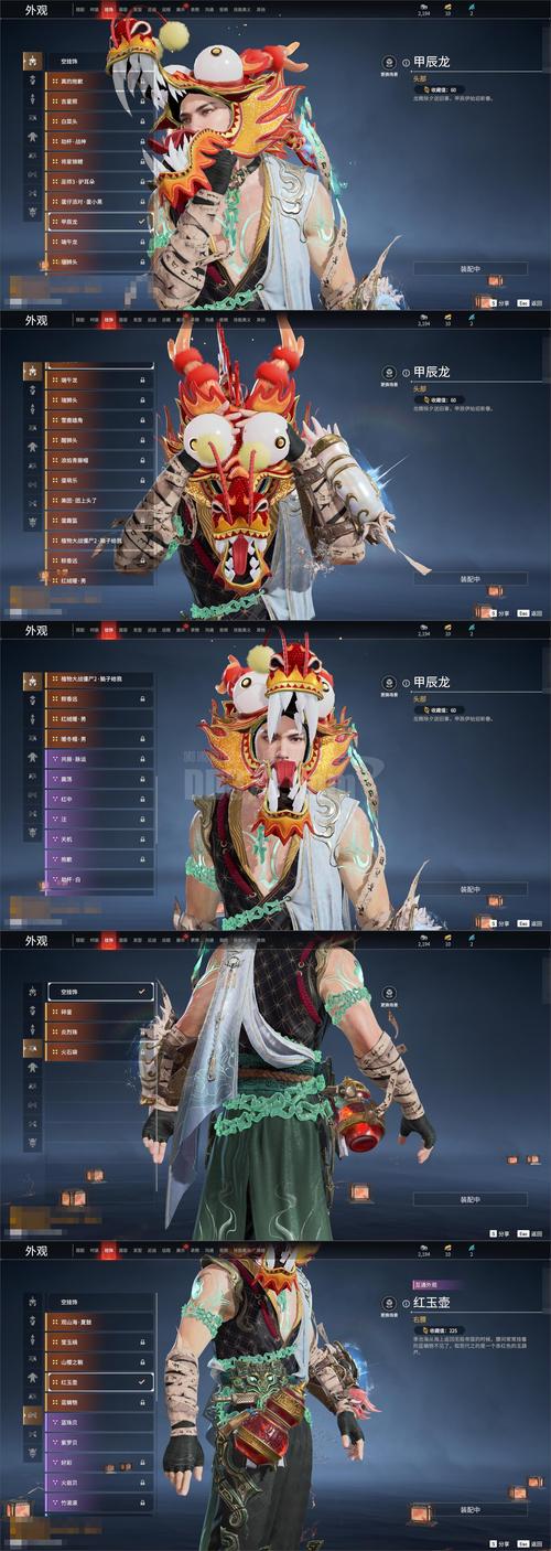 独泵侠杨过游戏全攻略：新手必看详细教程