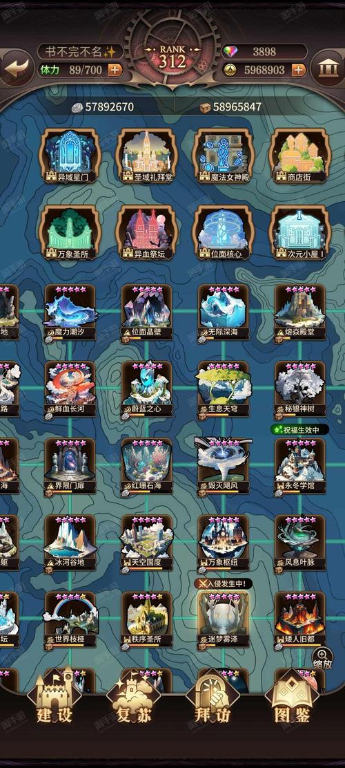 探索血族迷情版本大全：沉浸于吸血鬼的迷人世界