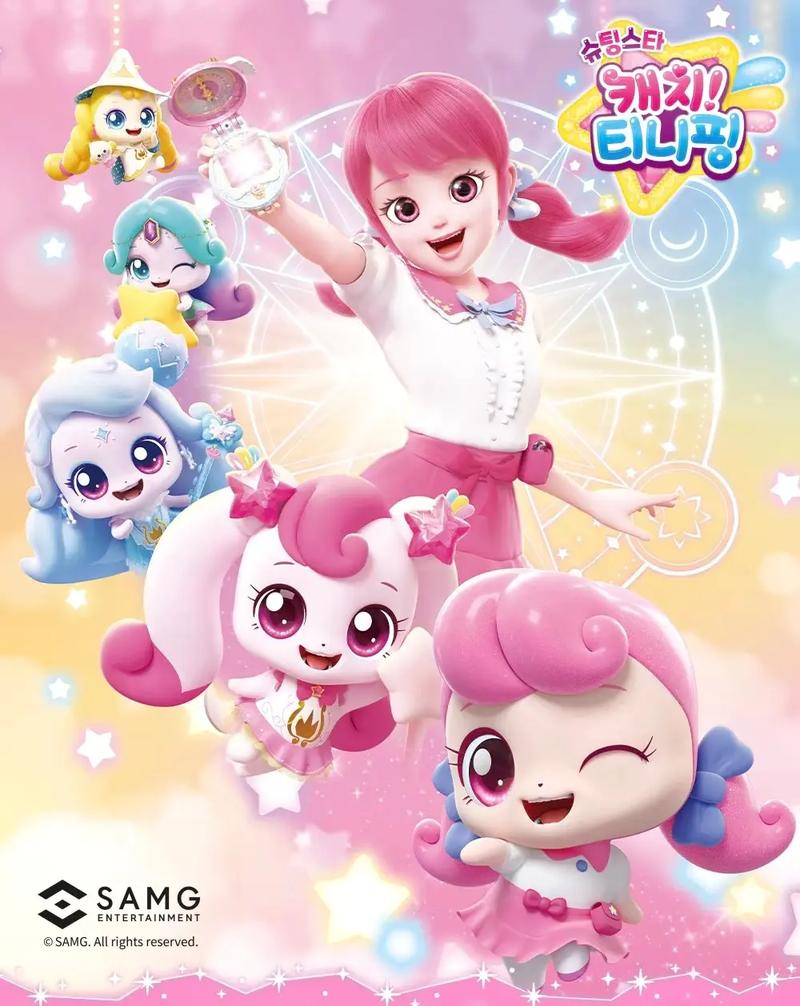 探索爱可美：一款充满魅力的互动游戏