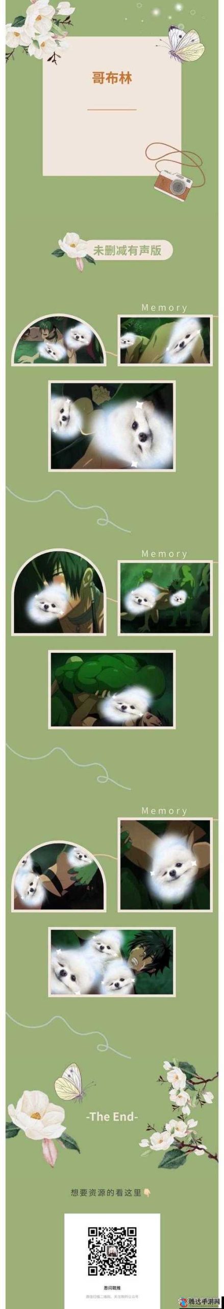 探索昏暗之声的下载方式:如何轻松获取这款引人入胜的游戏