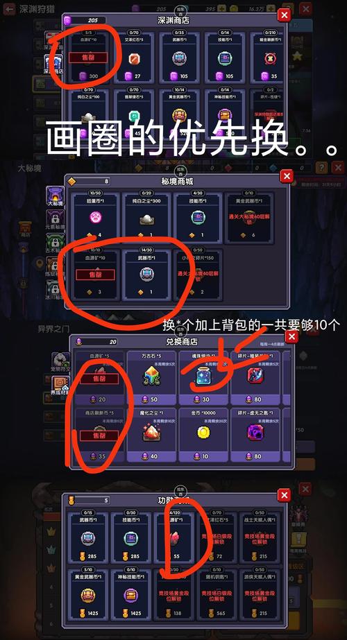 原型勇者安卓汉化的全面解析与实用指南