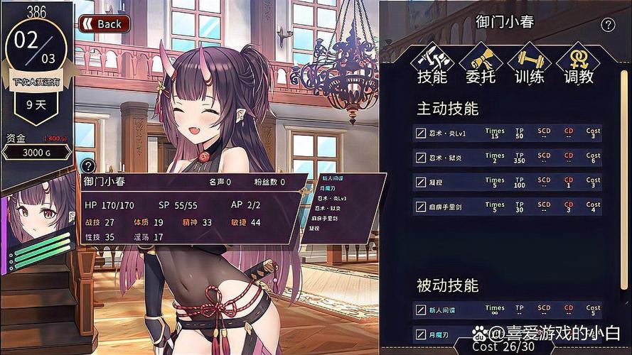 探索绅士游戏的魅力：接管更新日志的背后故事