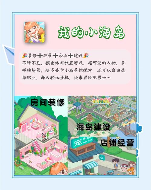 探索欢乐岛版本大全：绅士游戏中的奇妙冒险