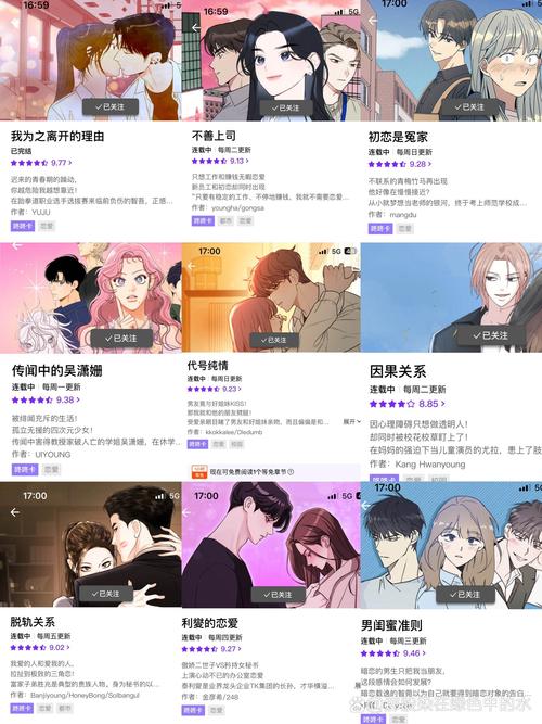 烂漫版本大全:实用详细教程,轻松掌握每一个版本