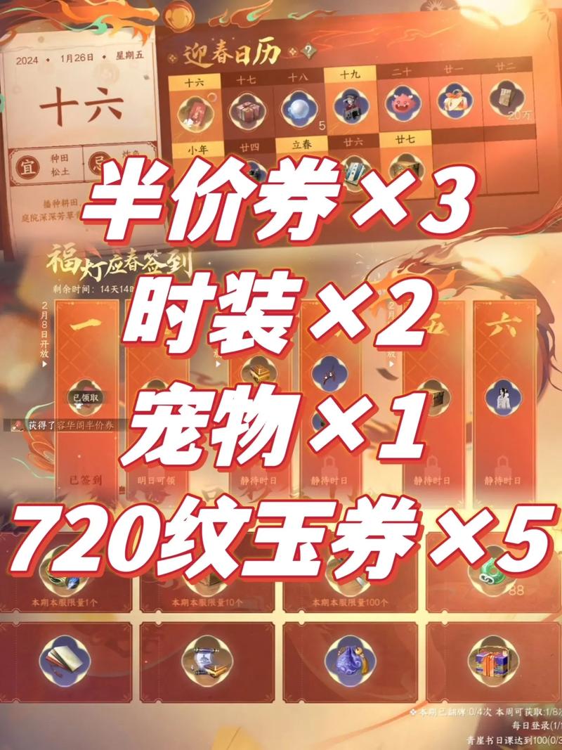 利用白嫖券玩转热门游戏，尽情享受无负担的乐趣