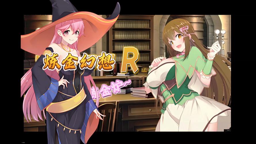 炼金幻想最新版本是多少的全面解析与实用指南