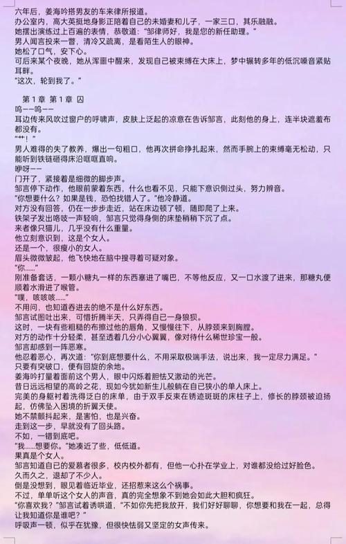 大学狂热如何下载：轻松获取这款热血游戏的秘籍