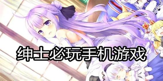 大兄弟最新:探索绅士游戏的前沿世界