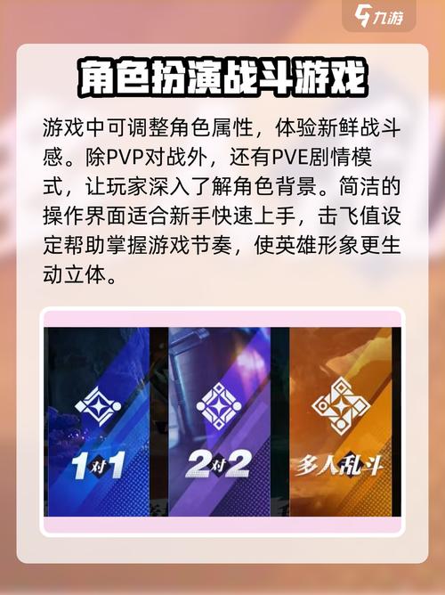 颠覆游戏介绍：探索全新次元的互动体验