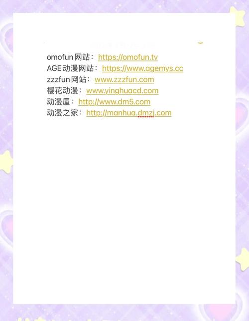 探索午夜天堂官方网站：绅士游戏的完美世界