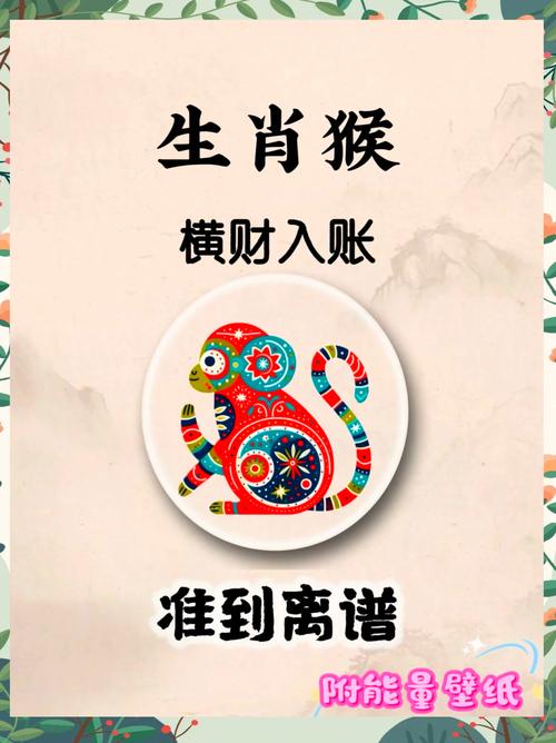 猴子生意最新的全面解析与实用指南