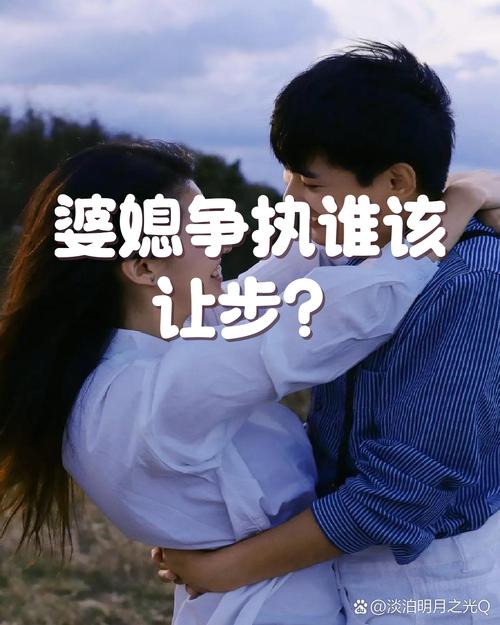 探索保姆儿媳下载之道：全方位解析