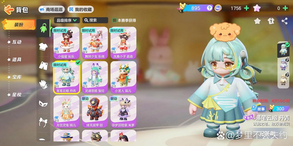 探索崽儿酱游戏官网：绅士游戏的全新乐园