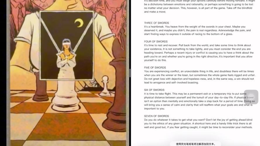 揭开征服愿望的神秘面纱：下载地址及更多