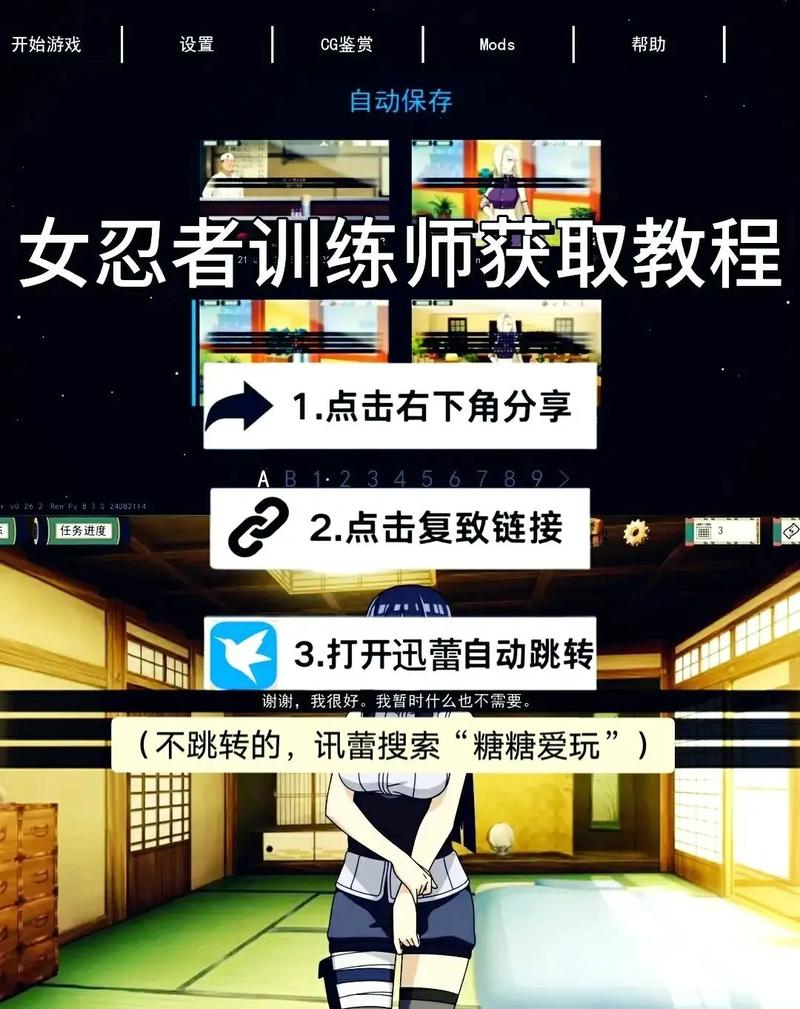 详细教程：如何下载女拳主义游戏的实用指南