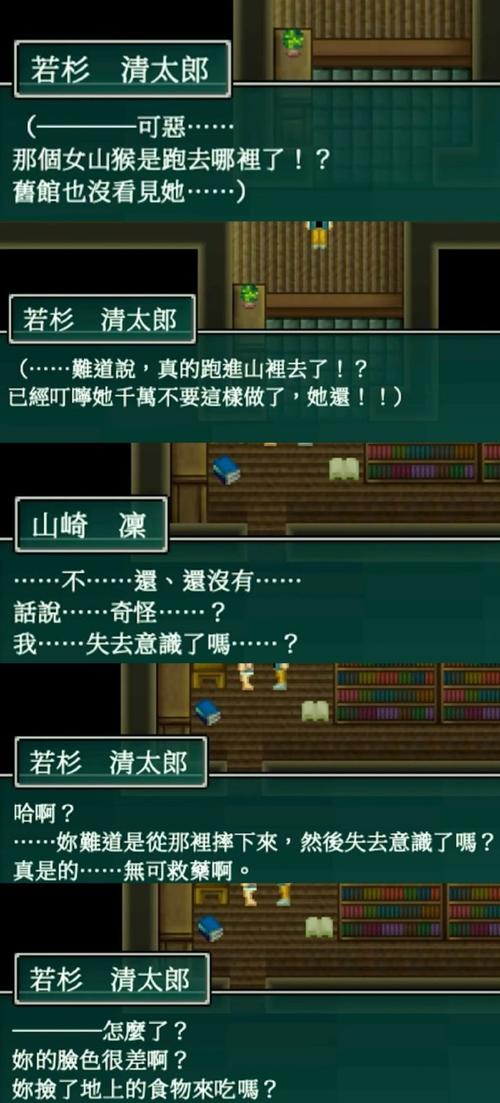 探索征服愿望汉化版下载的奇妙旅程